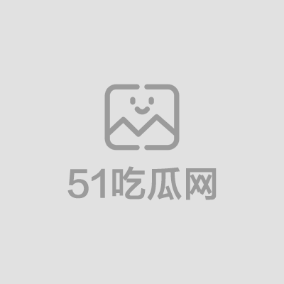 抖音顶流网红韩婧格下海被大哥爆操视频 1